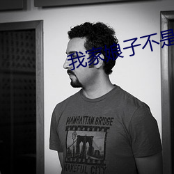 我(我)家(家)娘子不是妖