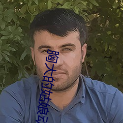 胸大(大)的姑娘动漫(漫)版