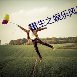 金年会 | 诚信至上金字招牌