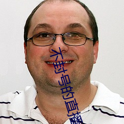 ŵֱû ٹª