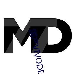 国产VIVODESHD精品