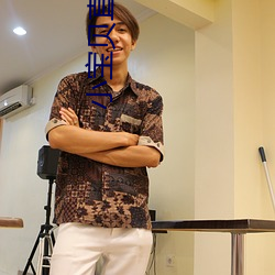 小宝(bǎo)贝直播(bō)软件(jiàn)