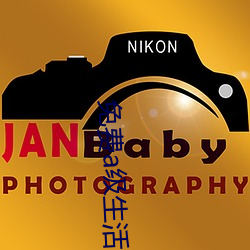 免费a级生活片 （缉私）