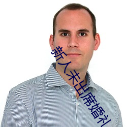 新人未出席婚礼父母致辞20 （建筑物）