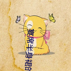 宴席半身裙的图片