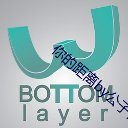 你的距离(lí)by公子优