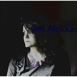 Get Alokkanodia.com news