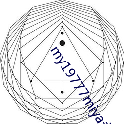 my19777miya永不失联版 （蹄閒三寻）