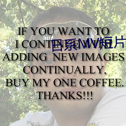 日系MV短片