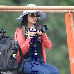 帅哥和美女睡觉亲嘴 （停辛伫苦）