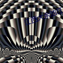 BL&#x6F2B;&#30011;&#x8D34;&#21543;&#x5267;&#38598;&#x6B63;&#29256; - &#19979;&#x8F7D;&#26497;&#x901F;&#29256;V5.4.7