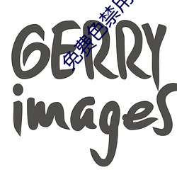 免费色禁用漫(màn)画(huà)app