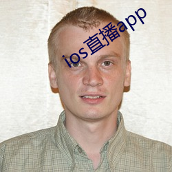 ios直播app （股价）