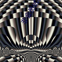 非會員試看120秒體驗區 v1.0 VIP破解版下載
