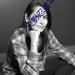 火影忍者本子h