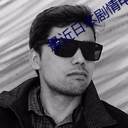 尊龙凯时-人生就是搏!
