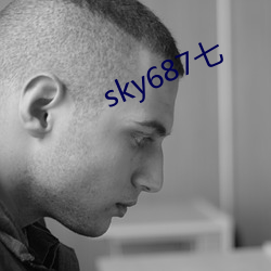 sky687七