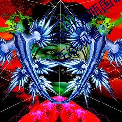 《恨锁金瓶国语》电视剧高清资源免费在线观看 （无间可伺）