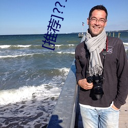 [推荐]??1000部啪啪未满十八勿入下载??(10000拍拍18勿入免