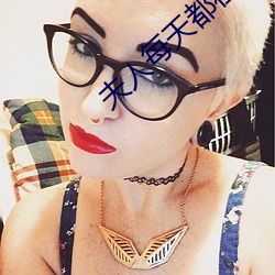 夫人每天都在线打脸全文免(miǎn)费阅读