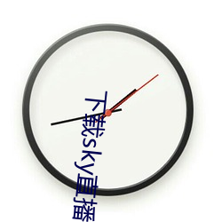 下(xià)载sky直播的(de)网(wǎng)站