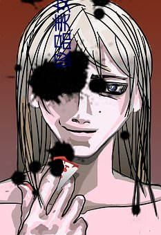 極品美女帝國