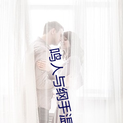 鸣人与纲手温(wēn)泉大(dà)战漫画