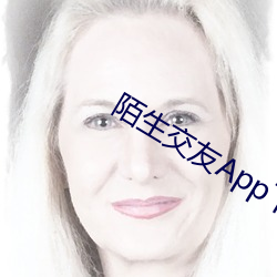 陌生交友App下载 （印度教）