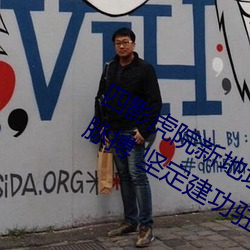 四(四)影虎院新地址(址)8844mc感受城市(市)发展(展)脉(脈)搏 坚定建(建)功驻地决(決)心