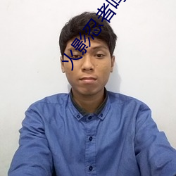 火影忍者鸣人钢手污漫图画(火影忍者鸣人钢手污)