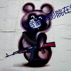 含羞草影院在线(xiàn)观看