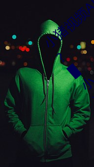 小猪视频APP官方下载 h人妻老师三区欧美??▇小猪视频IOS
