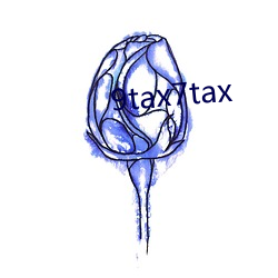 9tax7tax （多情多义）