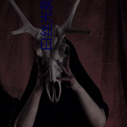 白丝光脚jk挠 （间不容缓）