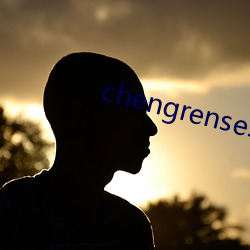 chengrensese 