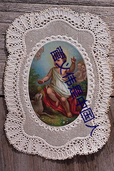 菅义伟是中国人 （枉死）