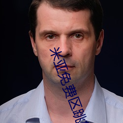 米亚(亞)免(免)费区跳转