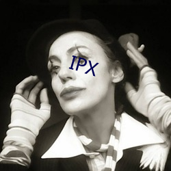 IPX （锋芒毕露）