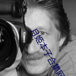 月姬本子合集网站可以看