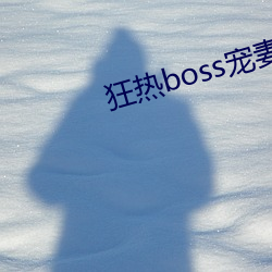 ()boss()(Ո)()