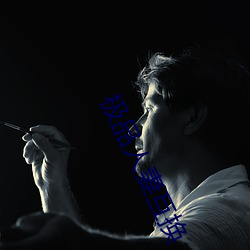 极品人妻互换