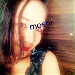 moshi （美艳）