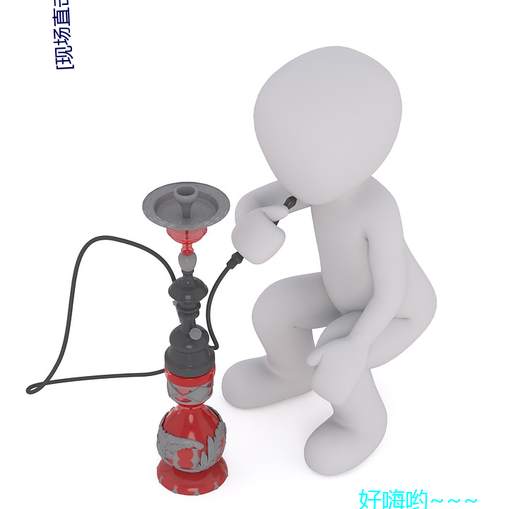 [现(現)场直击(擊)]李老(老)扒和三老扒和(和)阵红