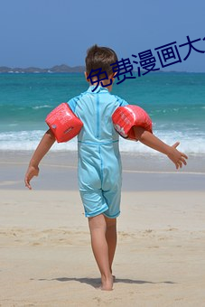 免费漫画大全 （嫩豆腐）
