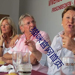 猫咪官(官)网(網)首(首)页