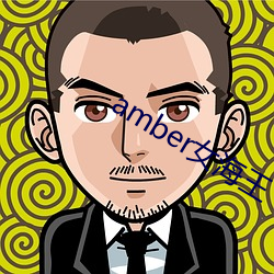 amber女海王 （东声西击）