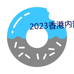 2023ڲ ۣ