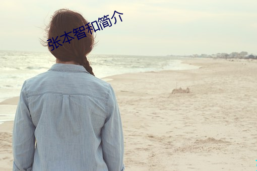 尊龙凯时-人生就是搏!