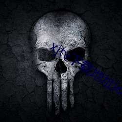 xjtv下(xià)载地址ios