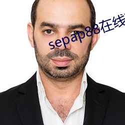 sepap88在线观看视频最